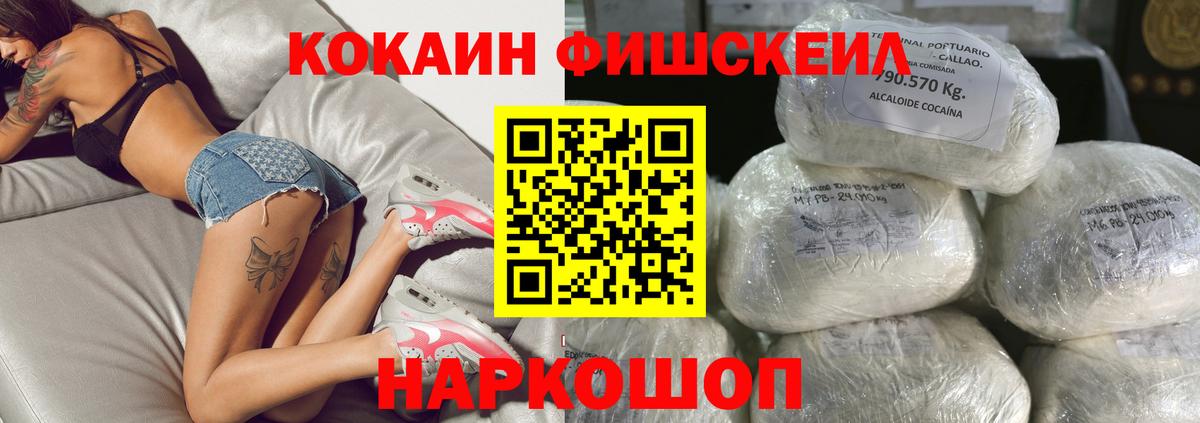 Кокаин Колумбийский Миасс