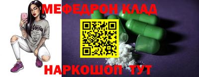 не бодяженный Донецк