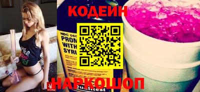 не бодяженный Донецк