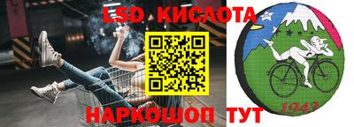 амфетамин Гусев