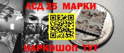 амфетамин Гусев