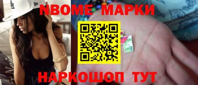 альфа пвп VHQ Гусь-Хрустальный