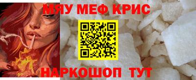 mix Донской