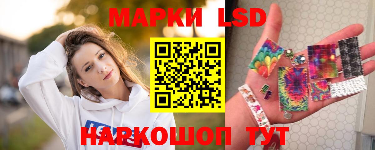 ГАШИШ Миасс