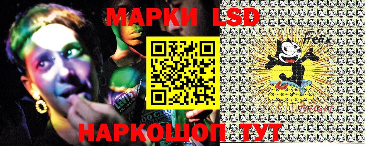 наркота  Марки 25I-NBOMe 1500мкг  Вход с VPN  Миасс 