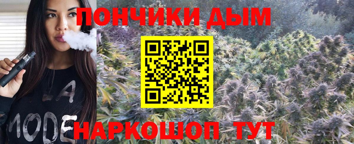 Бошки марихуана VHQ  Каннабис гибрид  МАРИХУАНА VHQ  Шишки марихуана OG Kush  Миасс  Вход с VPN 